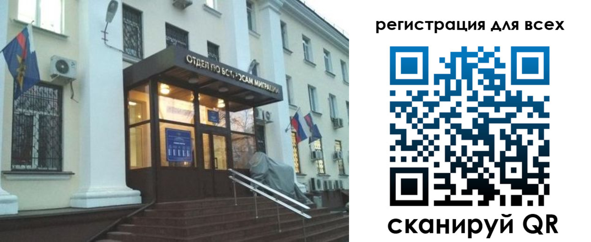регистрация в Майкопе