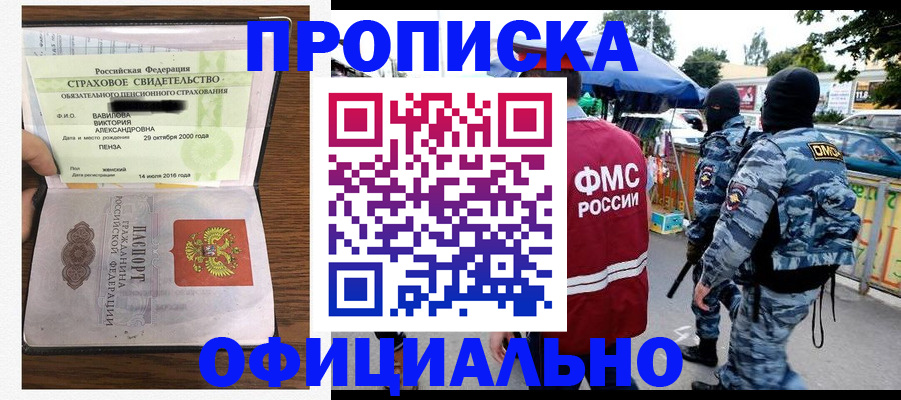 регистрация для дет. сада в Майкопе
